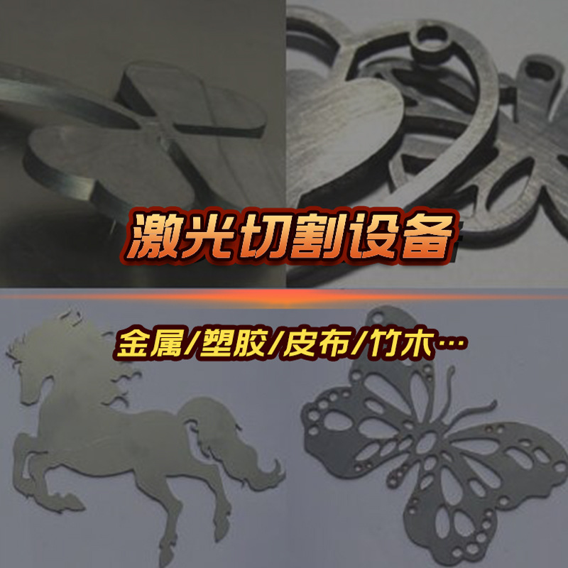 木材板材激光切割技术在定制家具制造中的应用 木材板材激光切割技术在定制家具制造中的应用