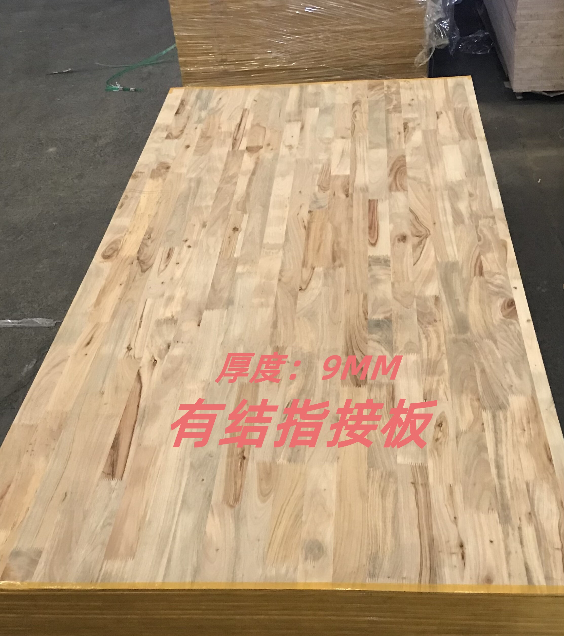 有哪些创新的木材板材环保技术 有哪些创新的木材板材环保技术