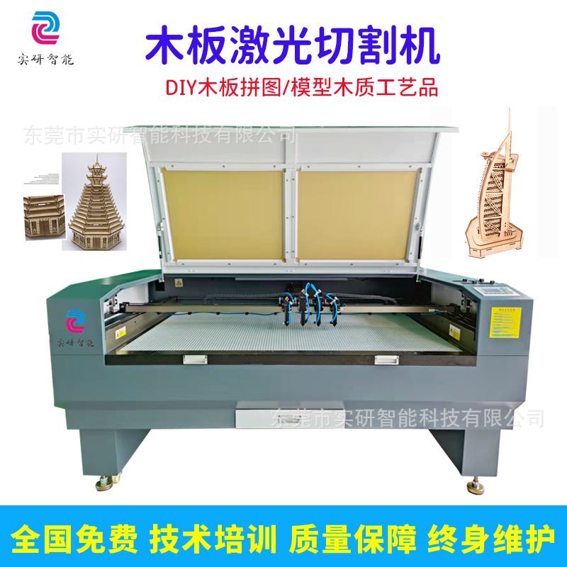 木材板材激光切割对产品美观度的影响 木材板材激光切割对产品美观度的影响