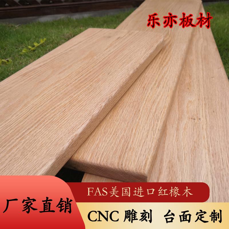 木材板材在雨天怎么办 木材板材在雨天怎么办