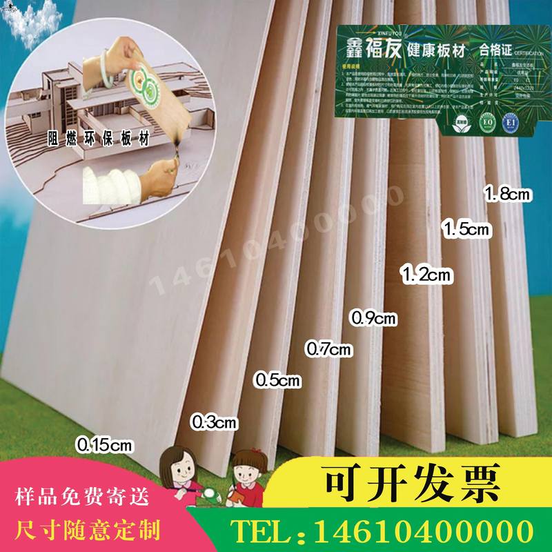 木材板材生产过程中的环保技术有哪些 木材板材生产过程中的环保技术有哪些