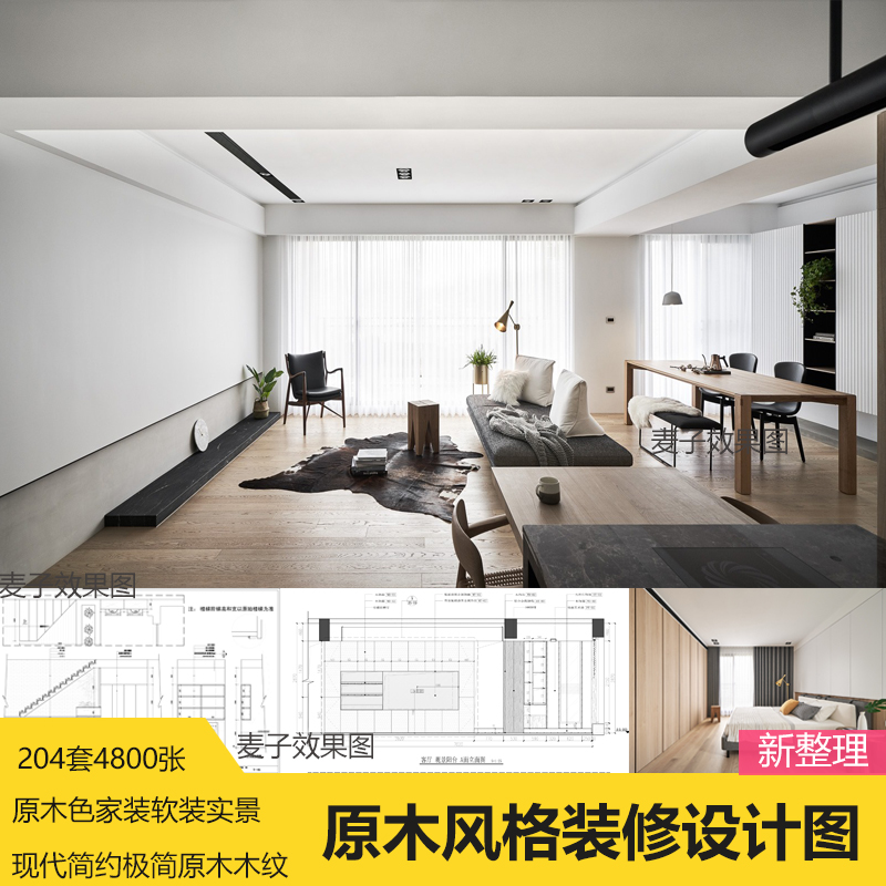 如何在装饰中充分利用木材板材与墙纸的组合效果 如何在装饰中充分利用木材板材与墙纸的组合效果