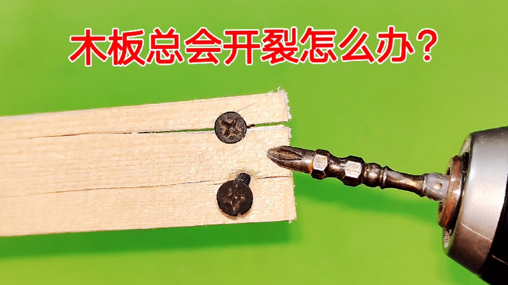 如何通过创新技术提升木材板材的环保和可持续性能 如何通过创新技术提升木材板材的环保和可持续性能