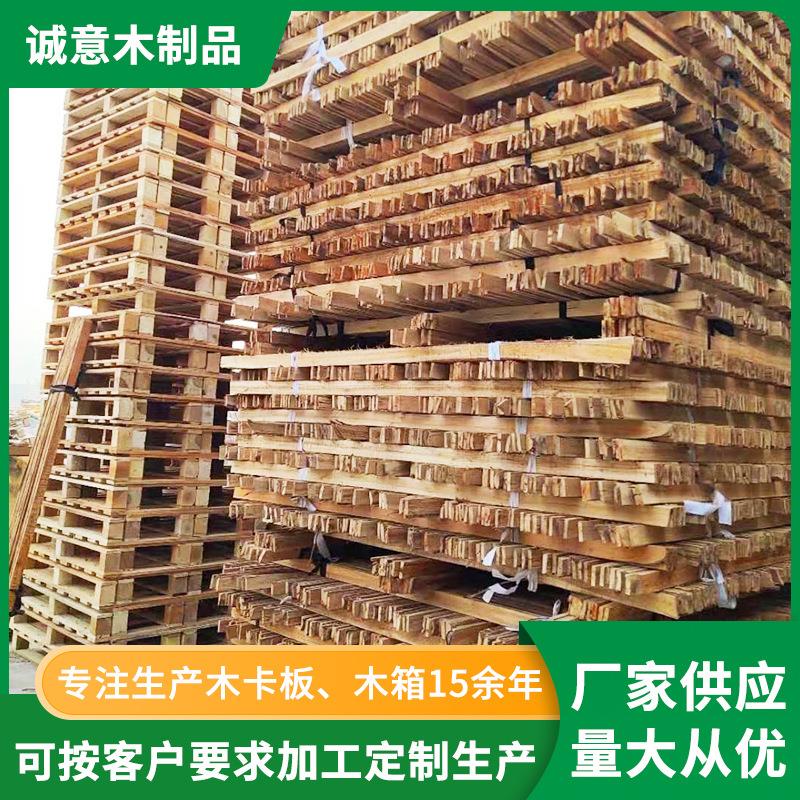 木材板材如何影响建筑的整体保温设计 木材板材如何影响建筑的整体保温设计