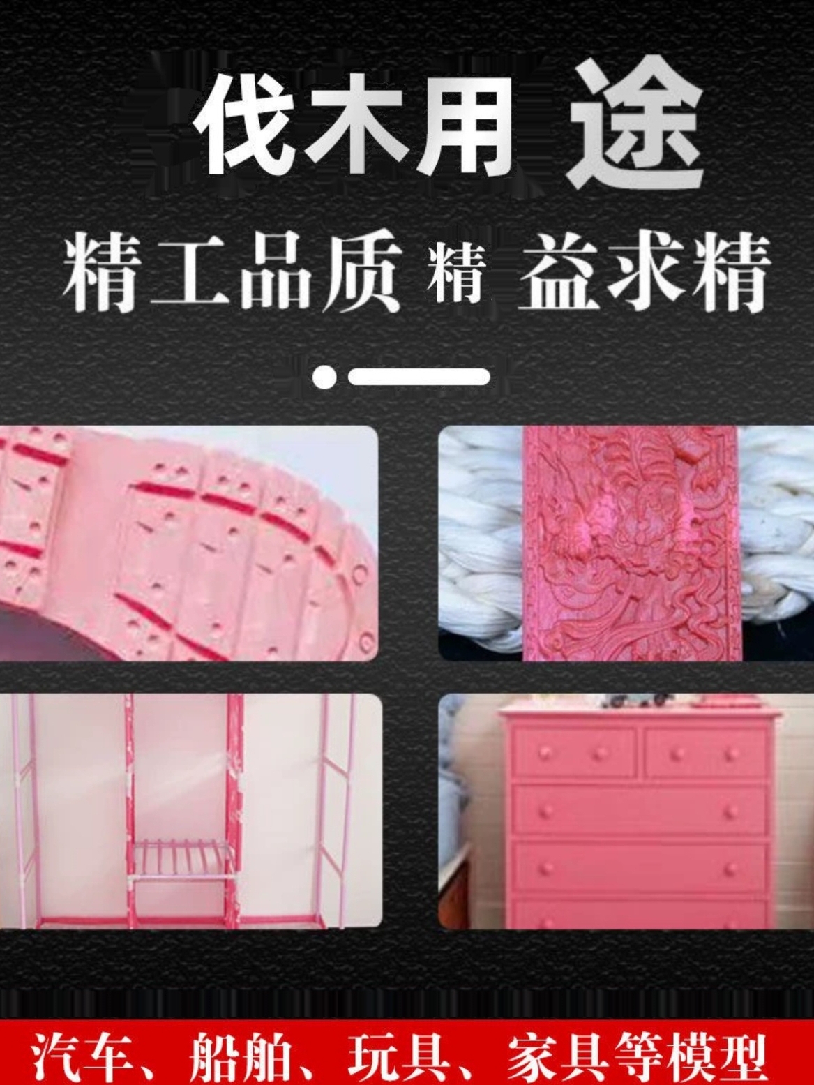 创意雕刻如何提升木材板材的实用性 创意雕刻如何提升木材板材的实用性