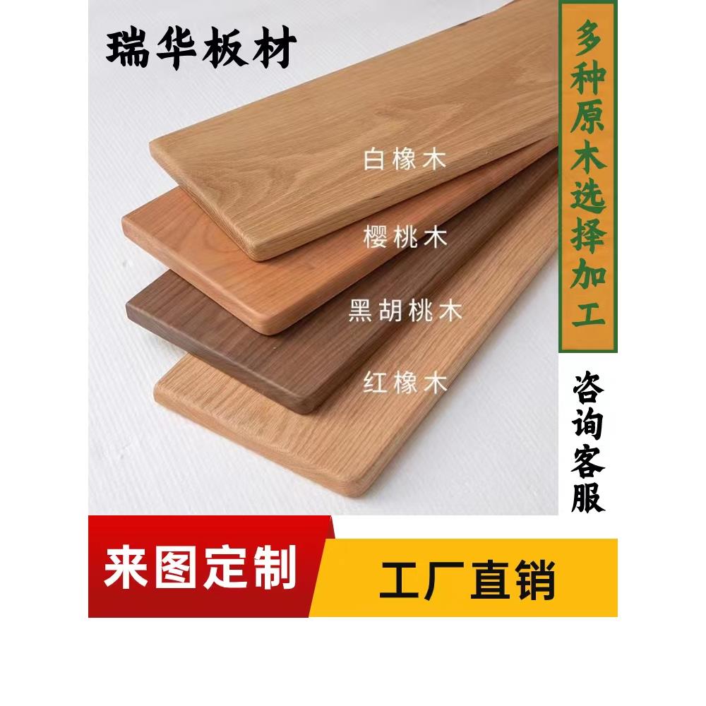 木材板材出现变形怎么处理 木材板材出现变形怎么处理