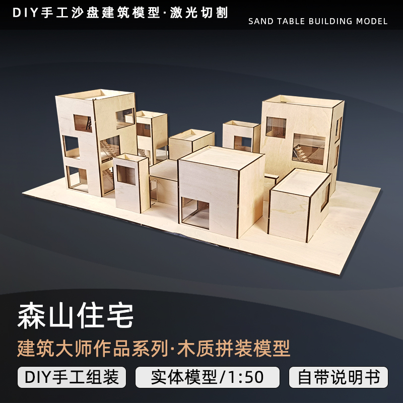 激光切割如何保证木材板材的安全性 激光切割如何保证木材板材的安全性