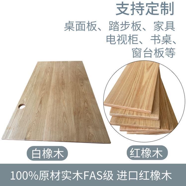 木材板材加工的基础知识有哪些 木材板材加工的基础知识有哪些