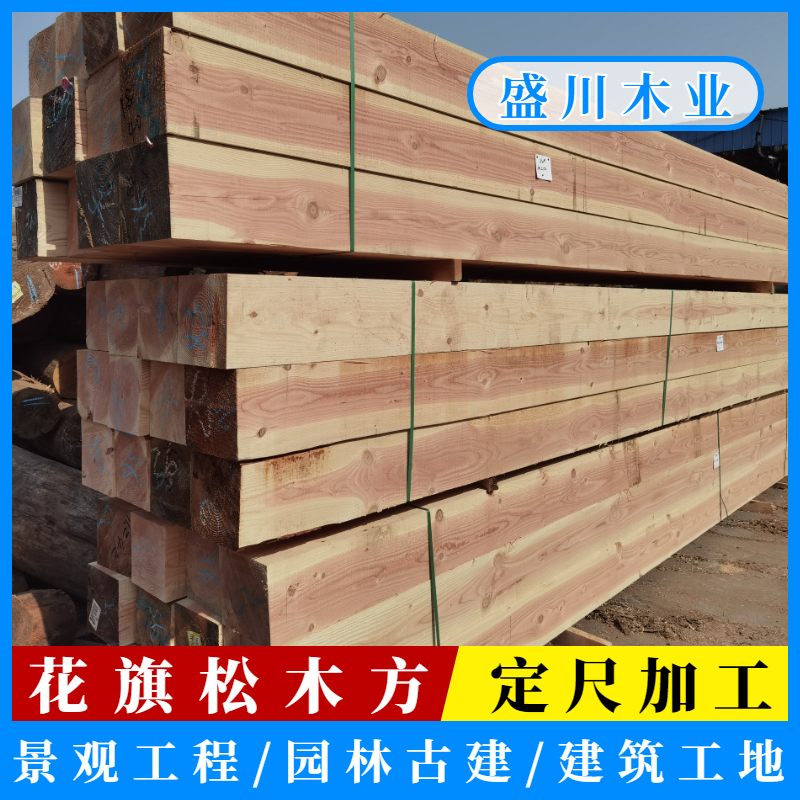 如何比较不同种类木材板材的环保性能 如何比较不同种类木材板材的环保性能