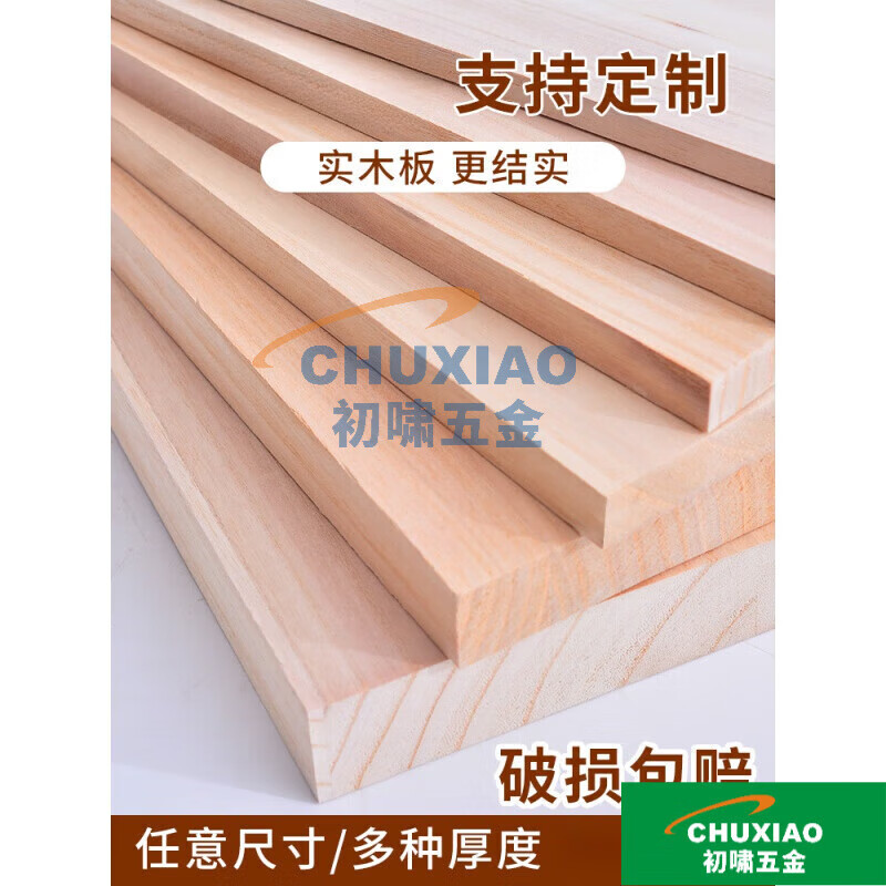 如何减少木材板材在使用过程中的变形 如何减少木材板材在使用过程中的变形