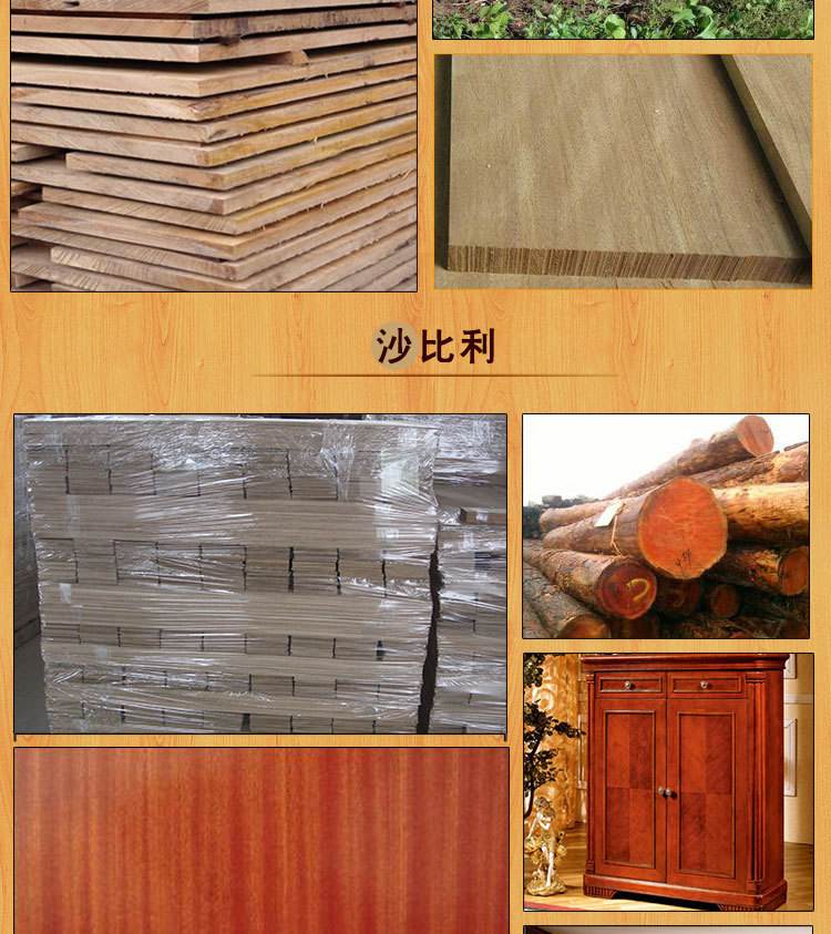 如何确保选购的木材板材在极端气候下不变形