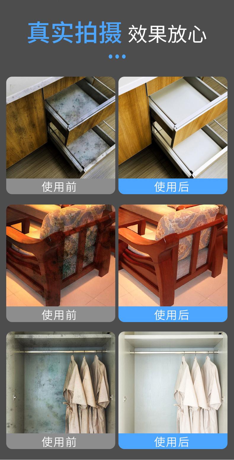 如何预防木材板材发霉