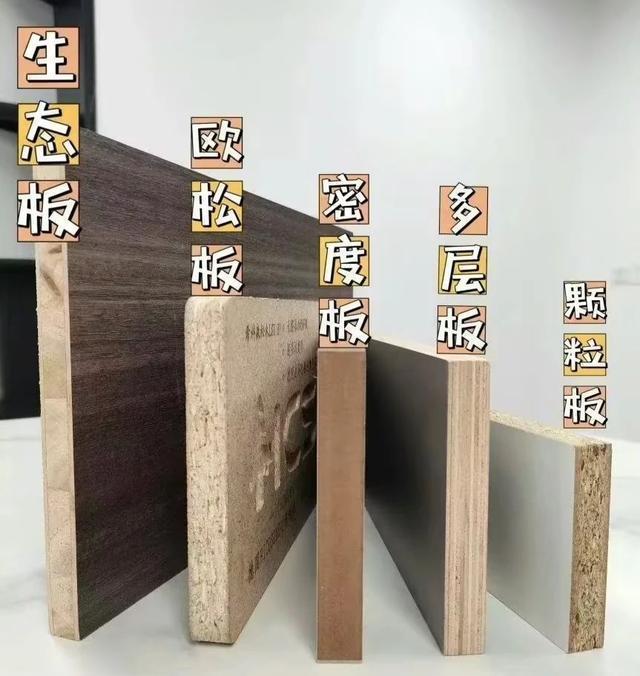 如何避免木材板材的甲醛超标风险