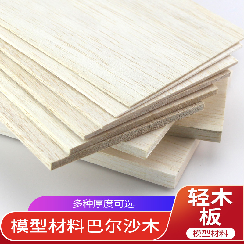 如何通过对木材板材的加工实现家居设计的创新