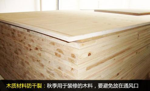 如何避免木材板材吸水