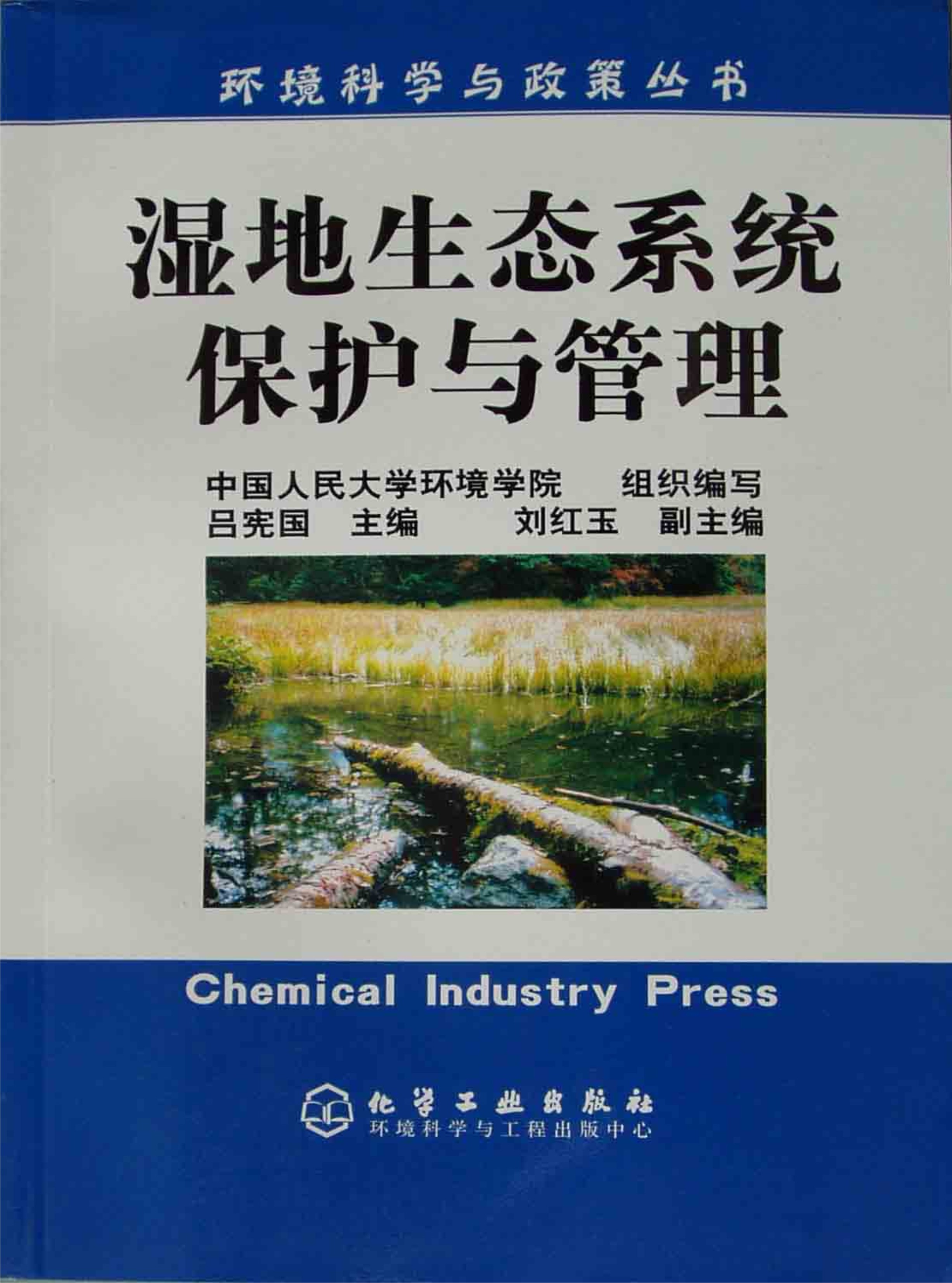 木材板材生产过程中如何保护生态系统 木材板材生产过程中如何保护生态系统