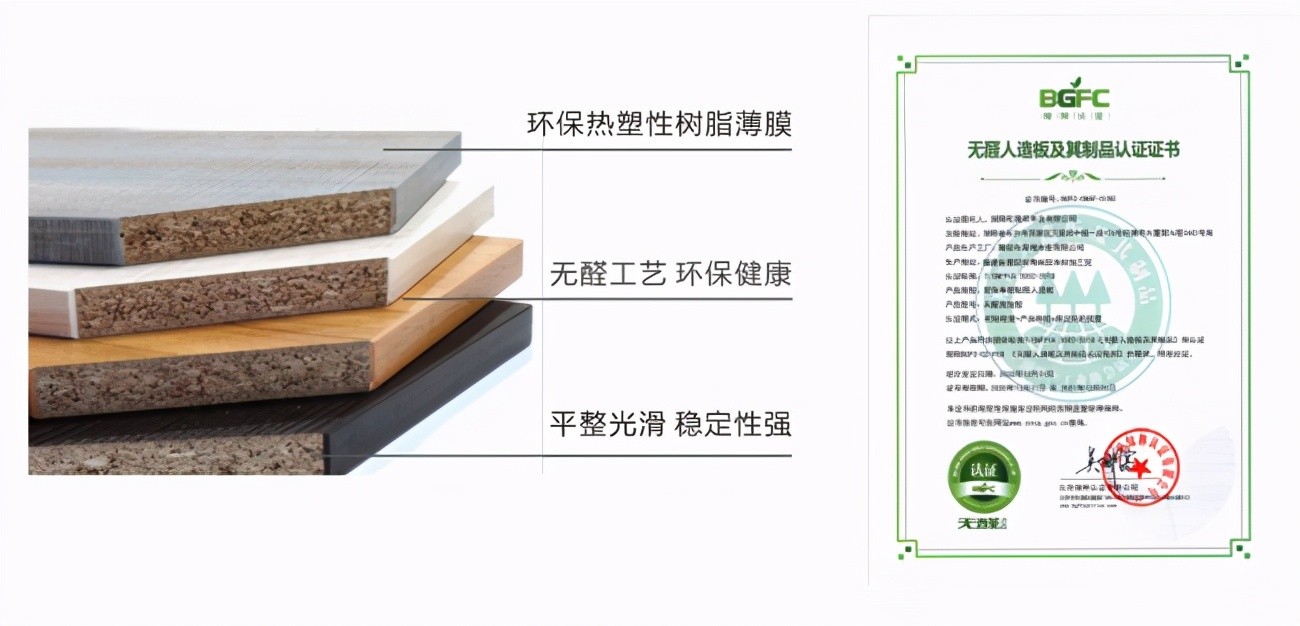 选择木材板材有哪些健康益处