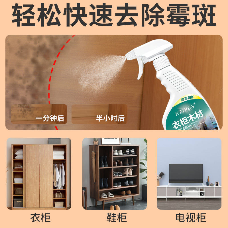 如何正确处理受霉木材板材 如何正确处理受霉木材板材