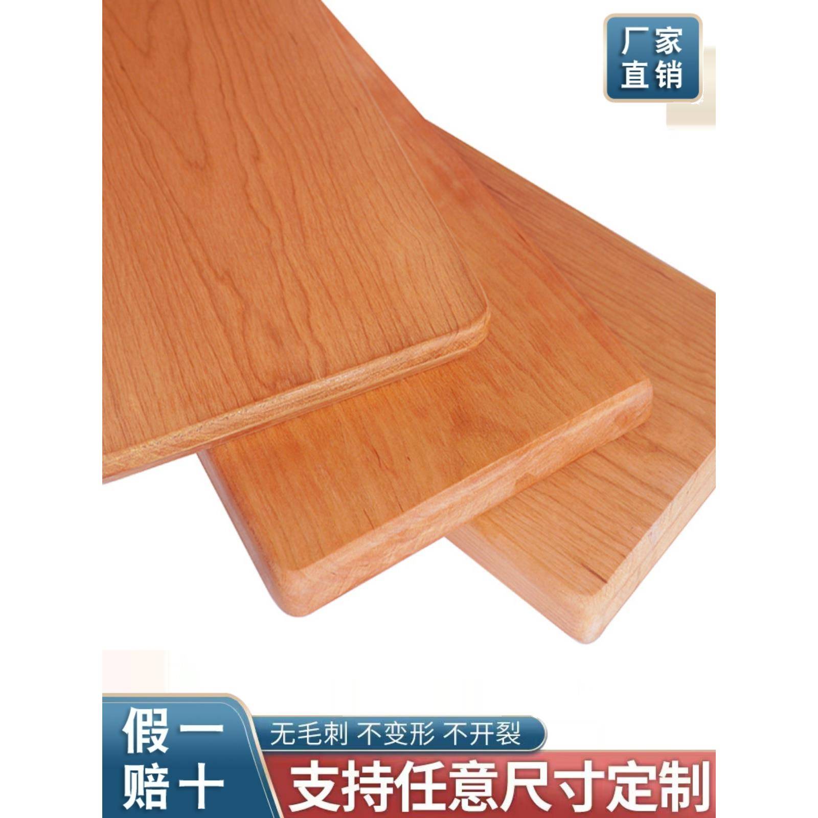 如何解决木材板材的变色问题 如何解决木材板材的变色问题