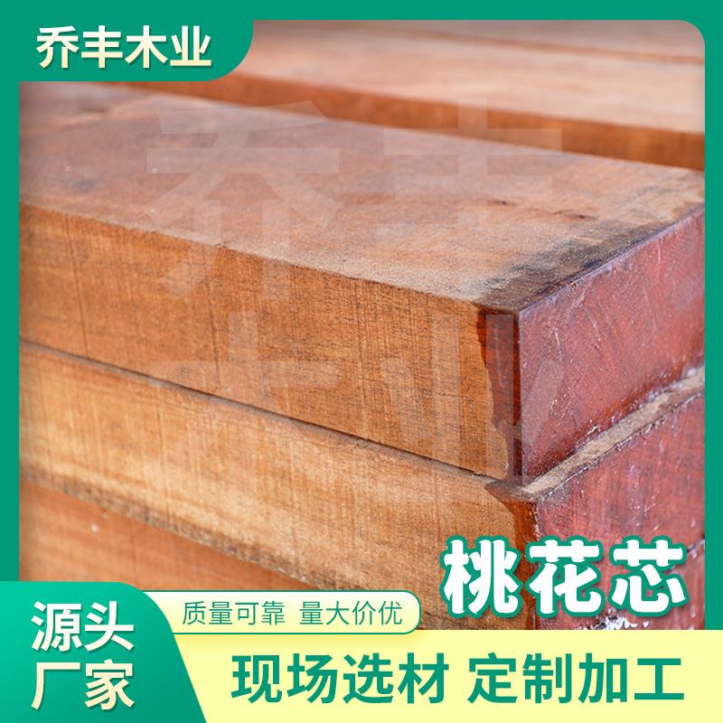 木材板材在建筑设计中如何与其他材料结合使用 木材板材在建筑设计中如何与其他材料结合使用