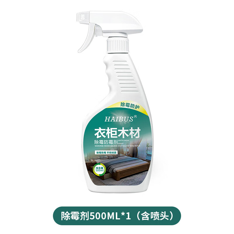 什么清洁剂最适合木材板材