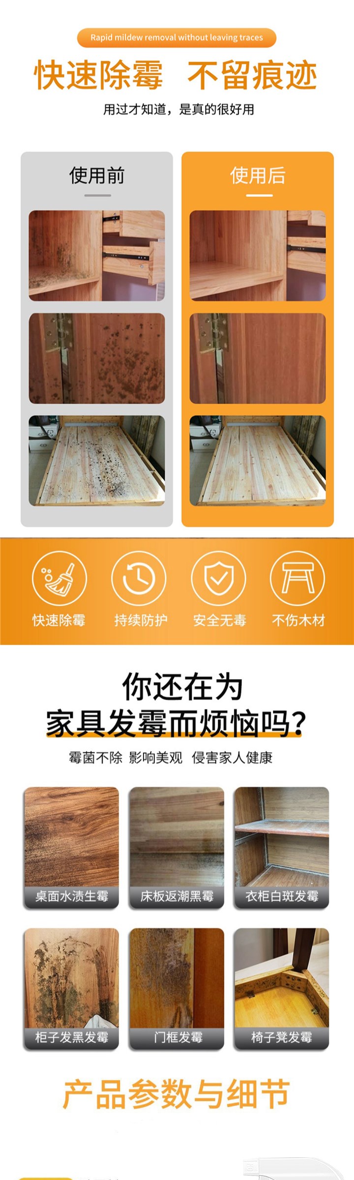 如何避免浴室湿气对木材板材造成损害