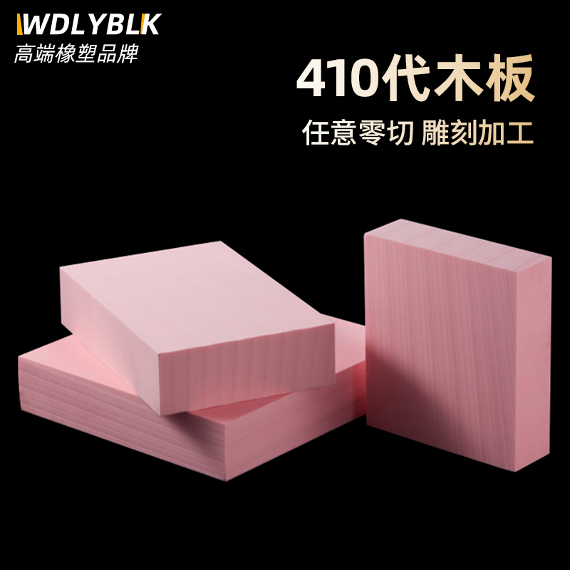 如何保证木材板材雕刻过程中的安全性 如何保证木材板材雕刻过程中的安全性