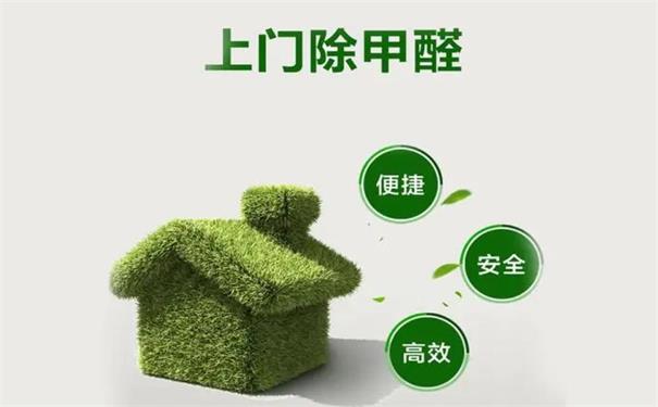 低碳木材如何影响室内空气质量