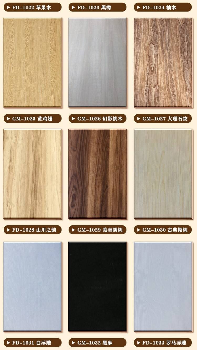 如何选择符合国家环保标准的木材板材