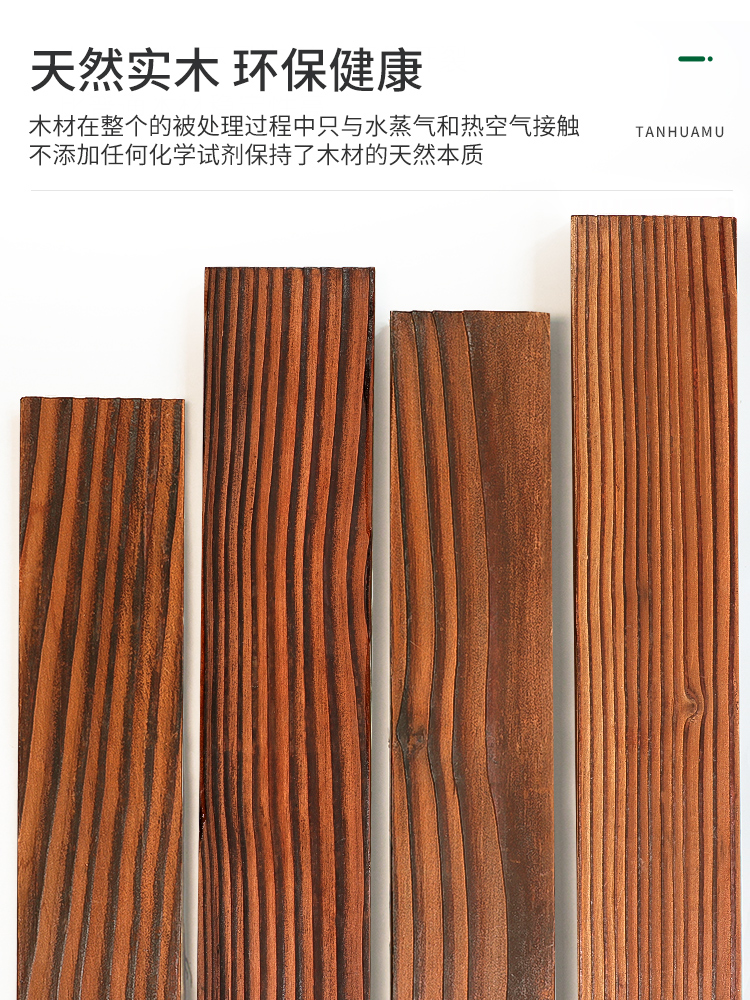 木材板材的颜色选择如何影响室外露台的整体设计 木材板材的颜色选择如何影响室外露台的整体设计