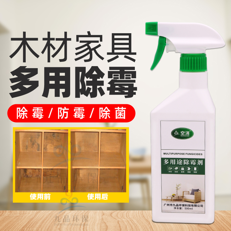 防霉处理对木材板材的质量有何影响 防霉处理对木材板材的质量有何影响