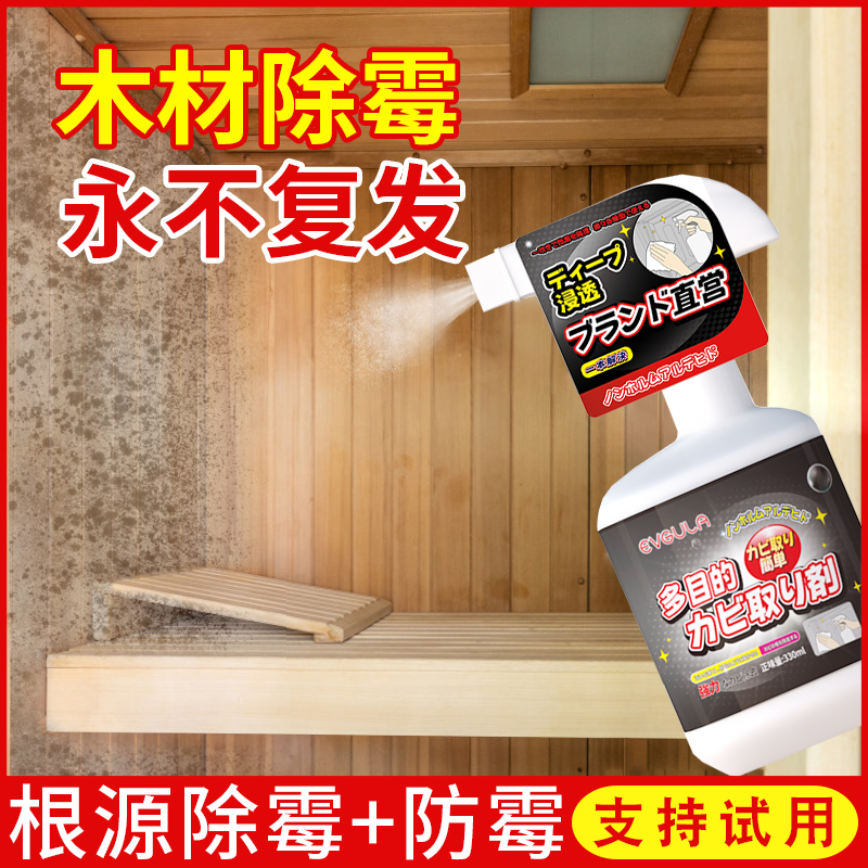 如何选择抗霉菌和真菌的木材板材 如何选择抗霉菌和真菌的木材板材