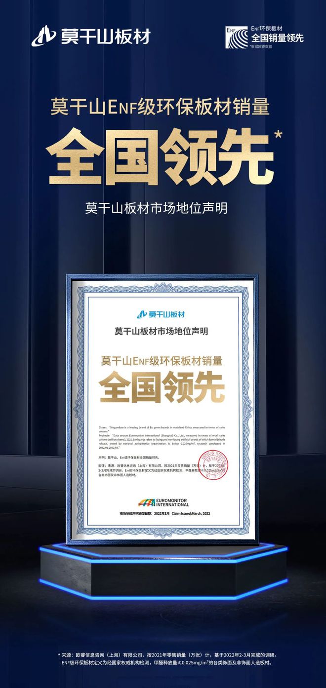 木材板材如何影响建筑的环保认证 木材板材如何影响建筑的环保认证