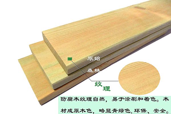 木材板材防水处理是否影响其外观