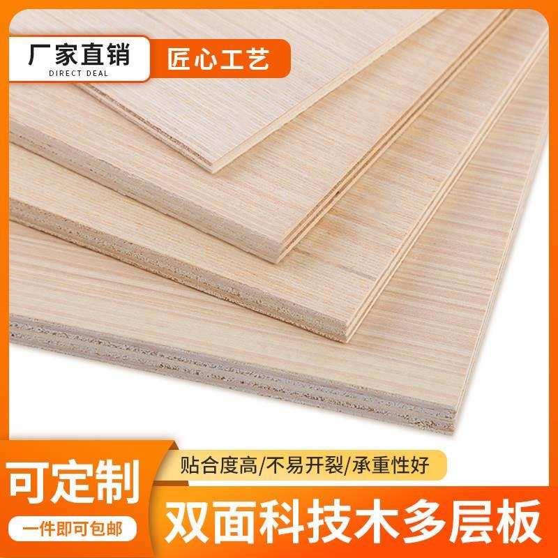 木材板材在建筑设计中的角色有何变化