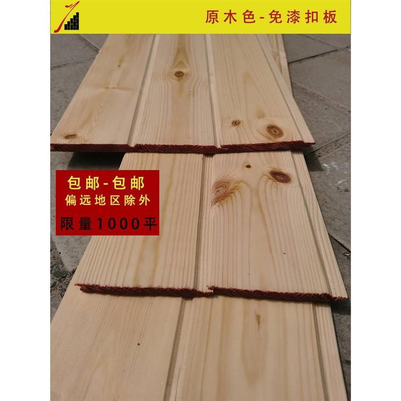 木材板材的起源是什么 木材板材的起源是什么