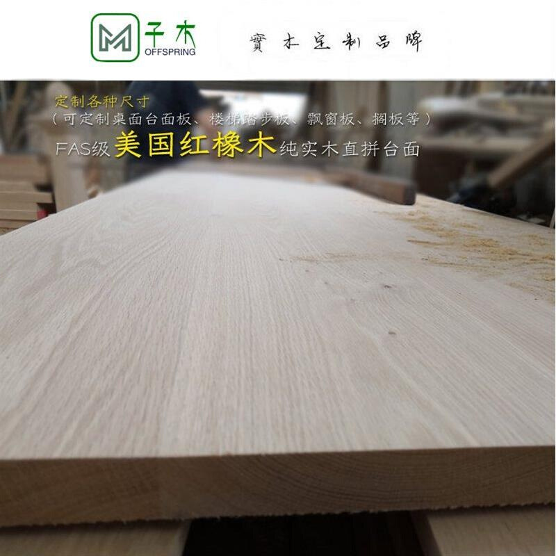 木材板材的起源是什么 木材板材的起源是什么